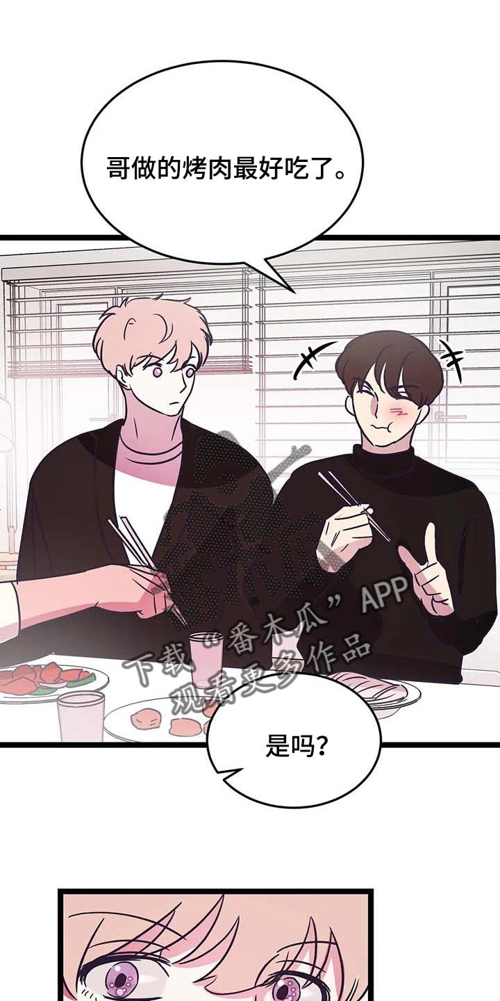 第30章：依靠