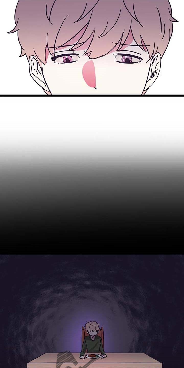 第30章：依靠