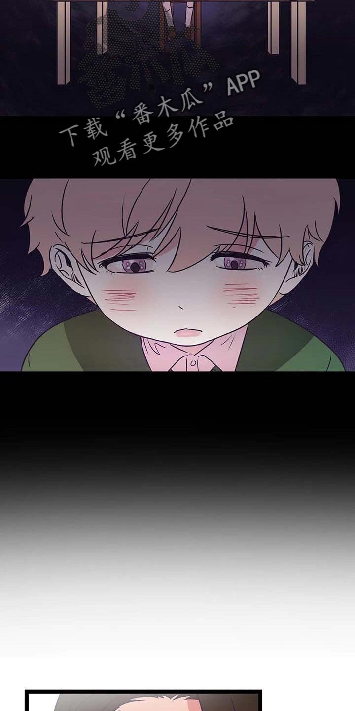 第30章：依靠