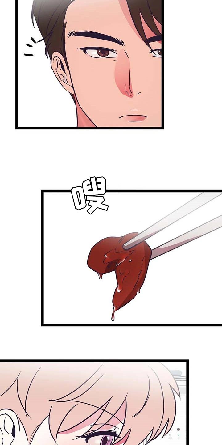 第30章：依靠