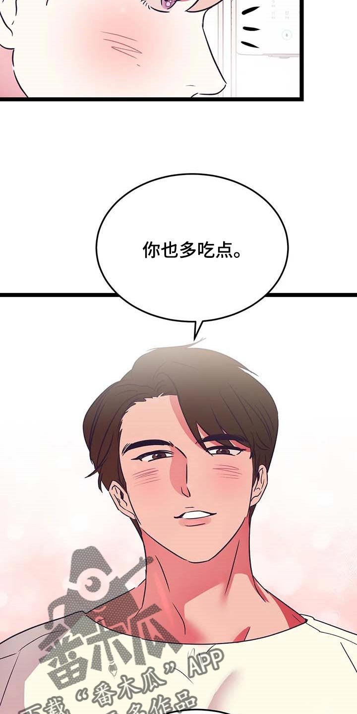 第30章：依靠