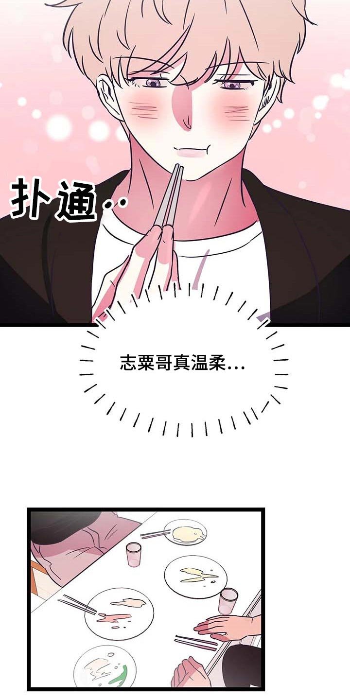 第30章：依靠