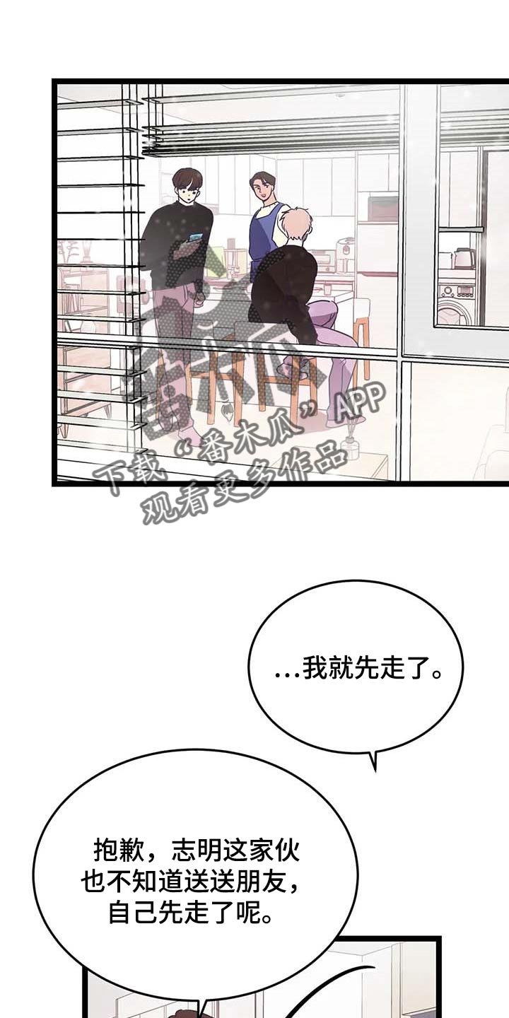 第30章：依靠
