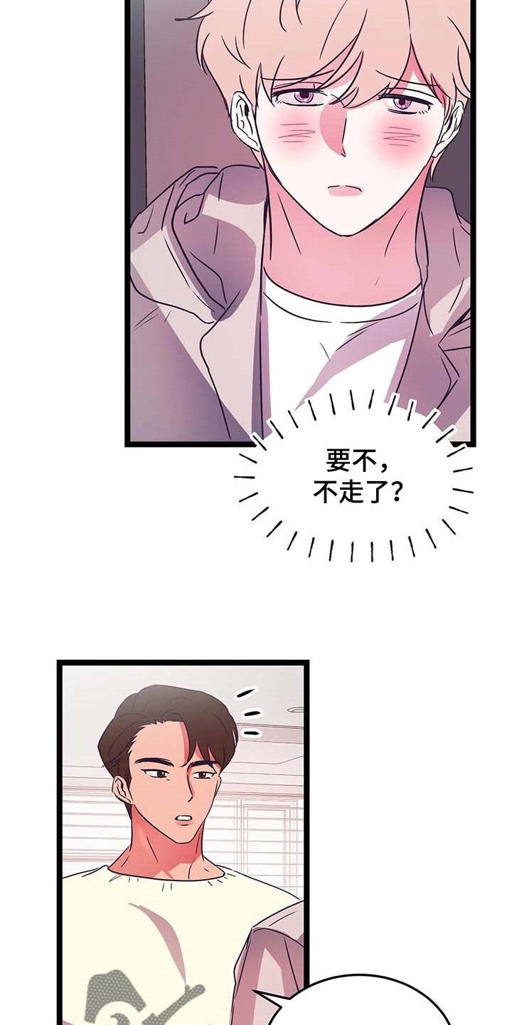 第30章：依靠