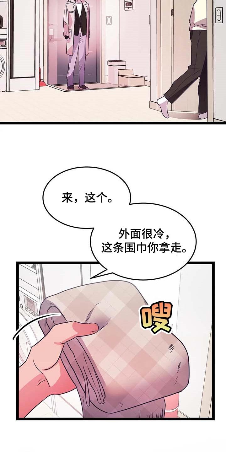 第30章：依靠