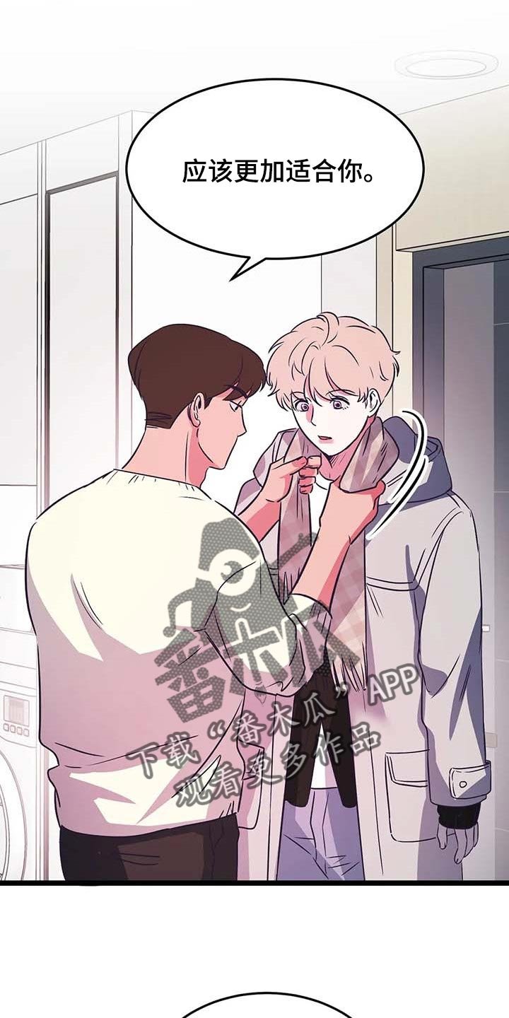 第30章：依靠