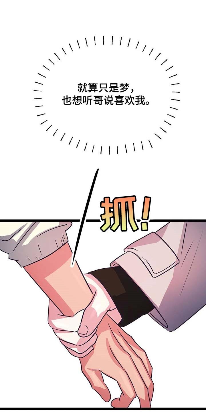 第30章：依靠