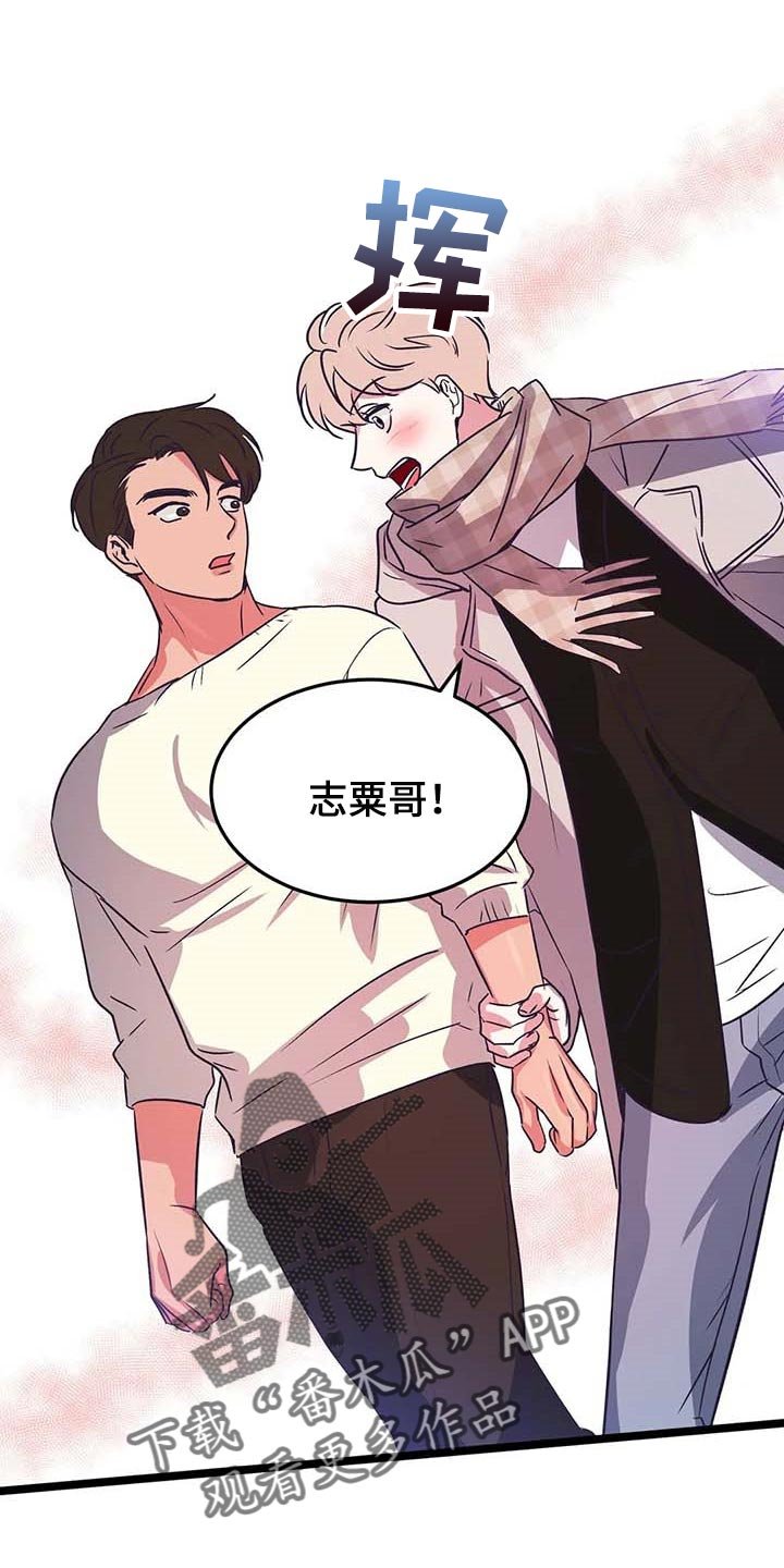 第30章：依靠
