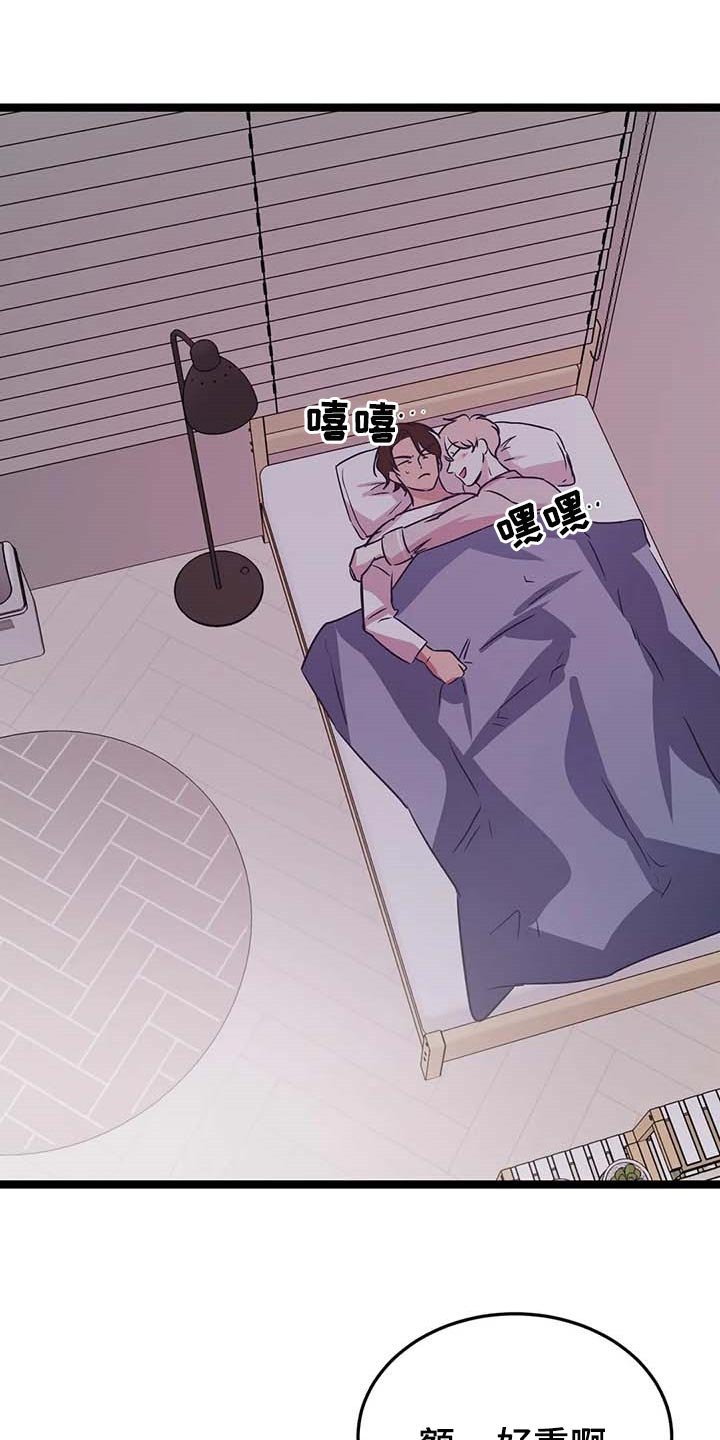第30章：依靠