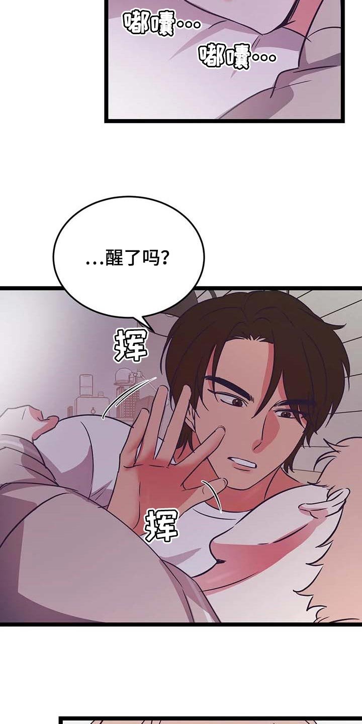 第30章：依靠