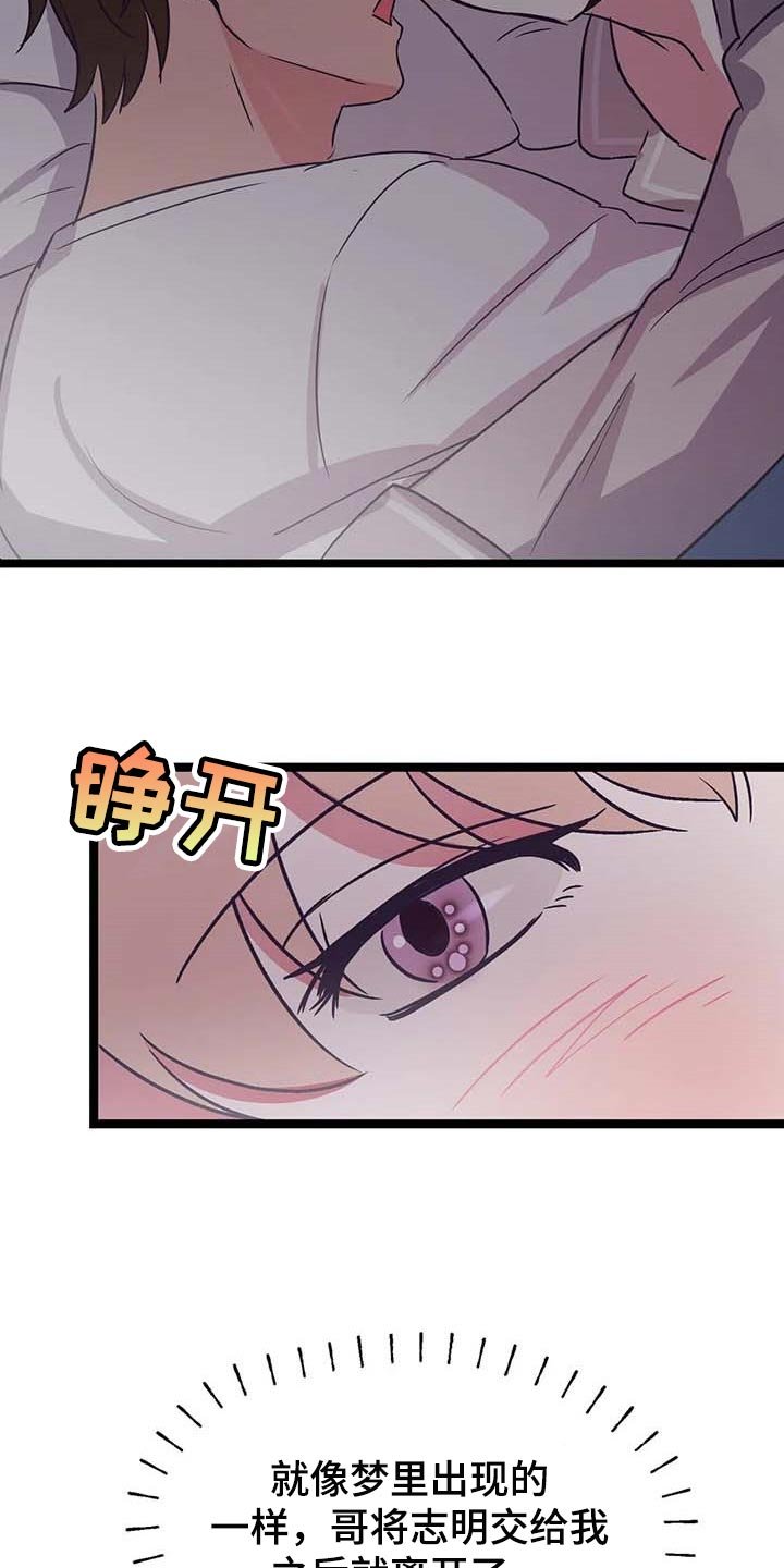 第30章：依靠