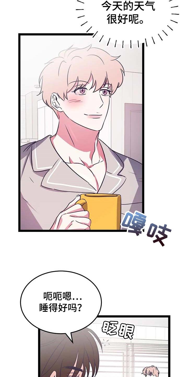第31章：奇怪的东西