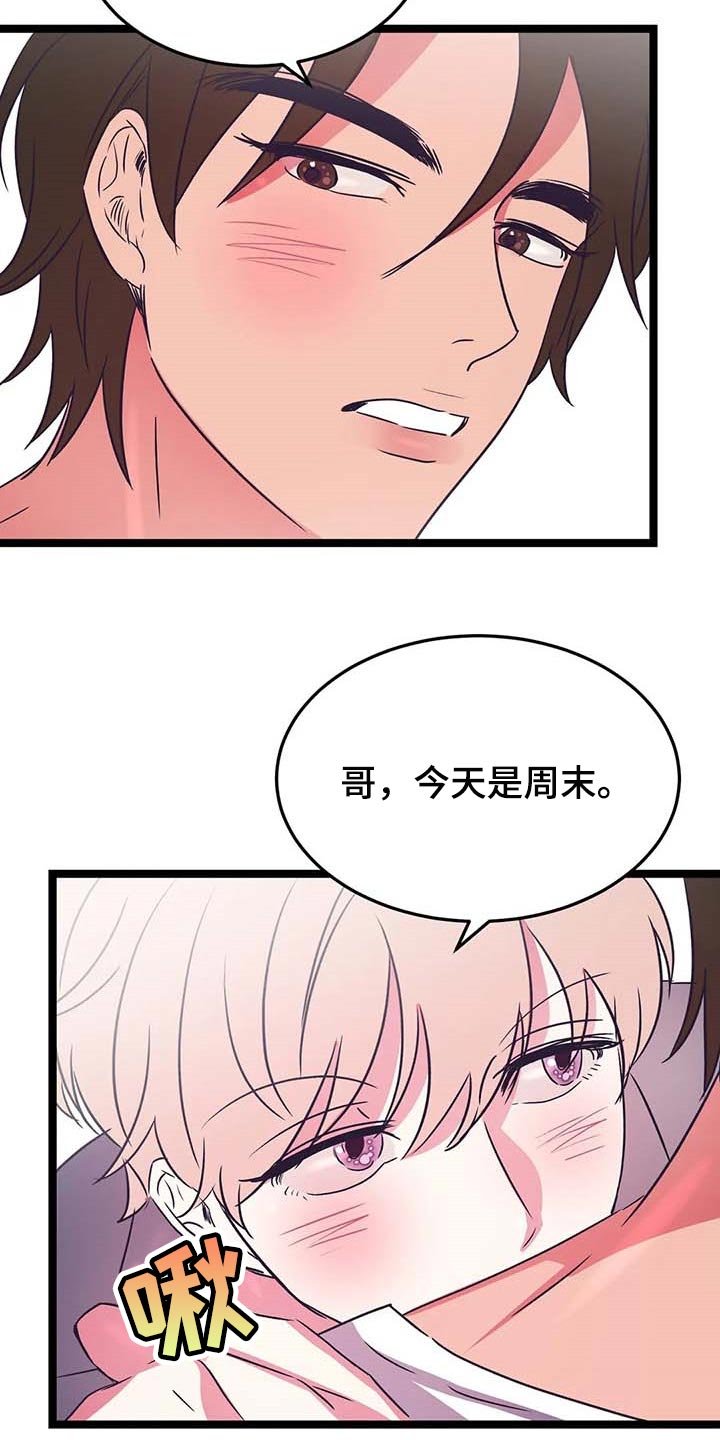 第31章：奇怪的东西