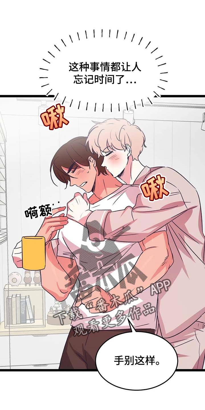 第31章：奇怪的东西