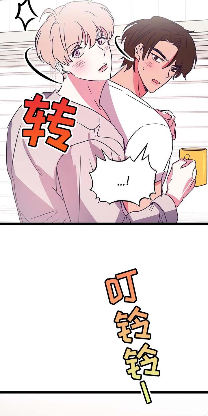 第31章：奇怪的东西