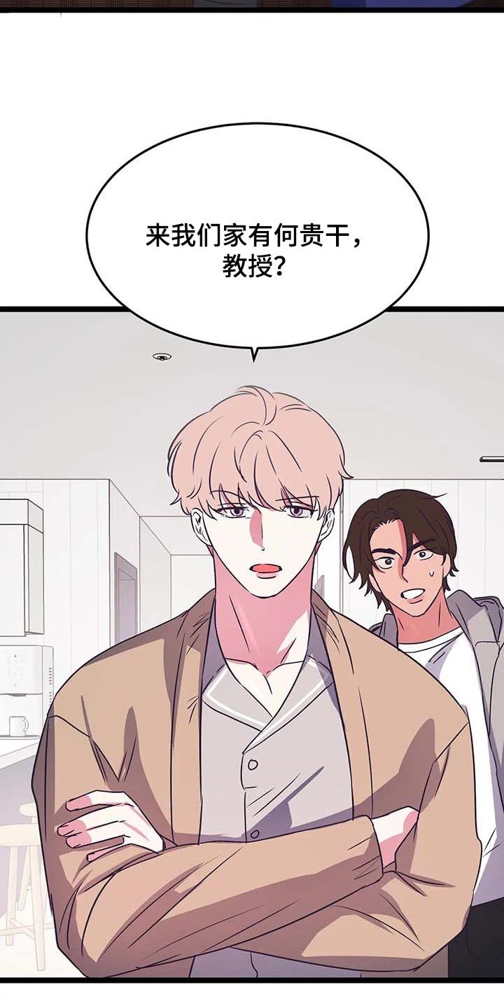 第31章：奇怪的东西