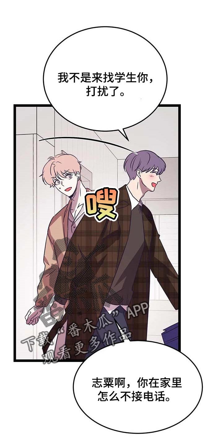 第31章：奇怪的东西