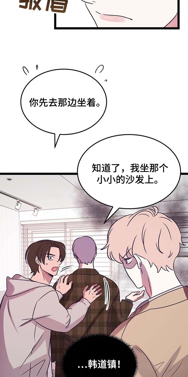 第31章：奇怪的东西