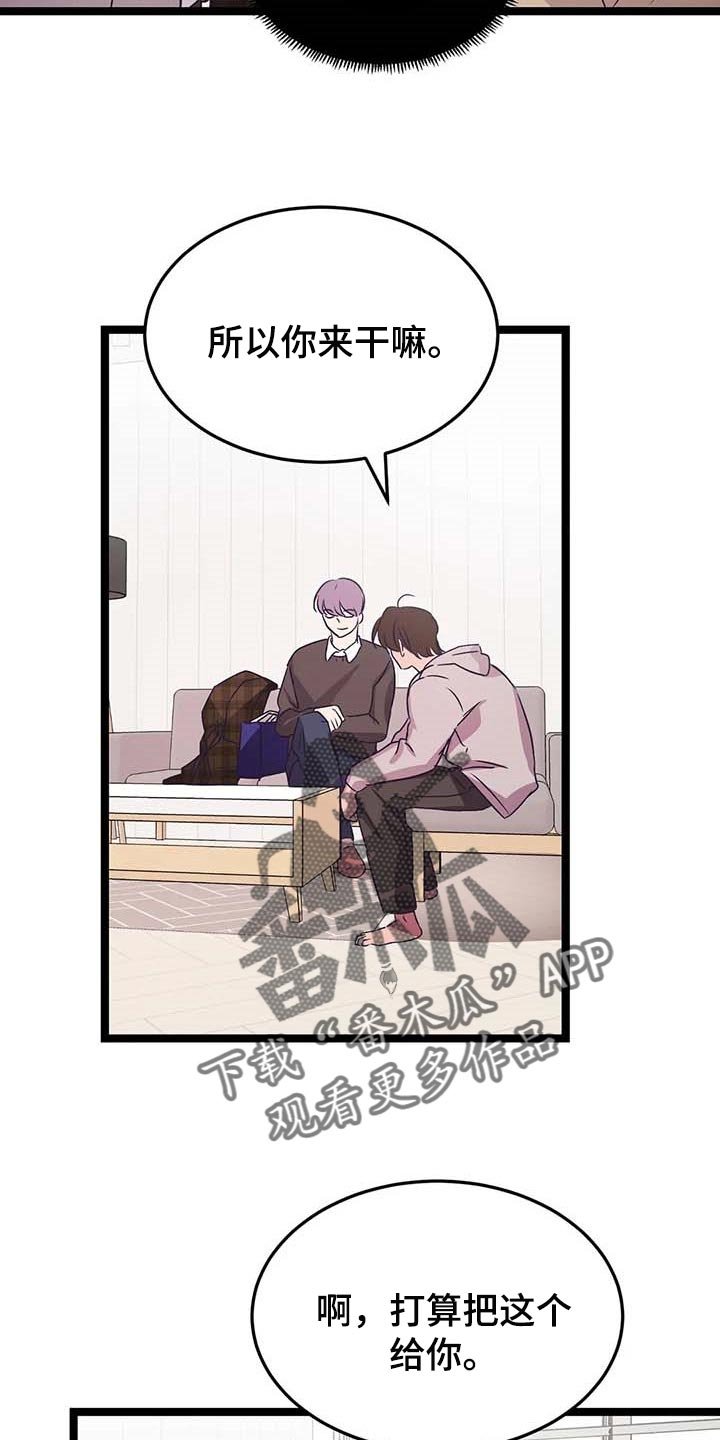 第31章：奇怪的东西