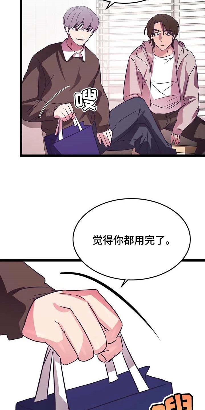 第31章：奇怪的东西