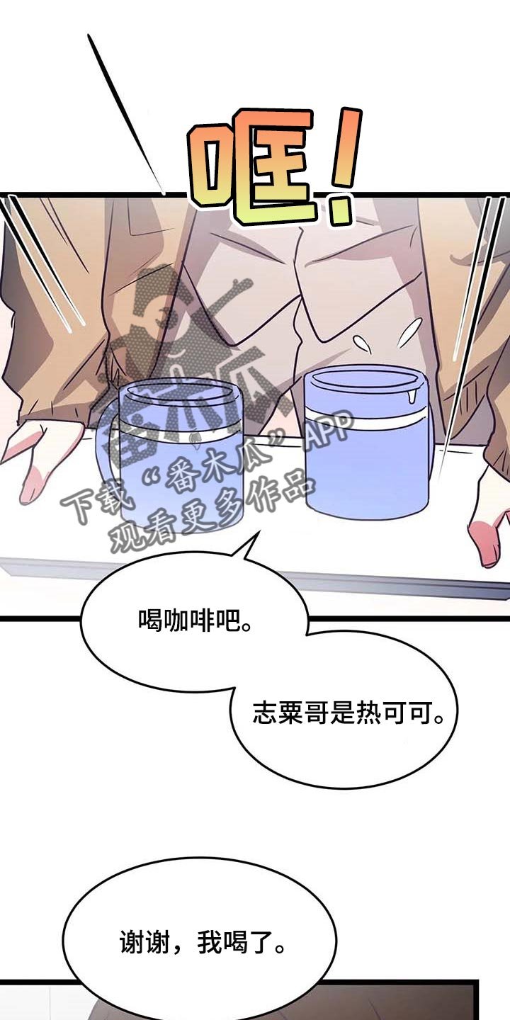 第32章：不要去！