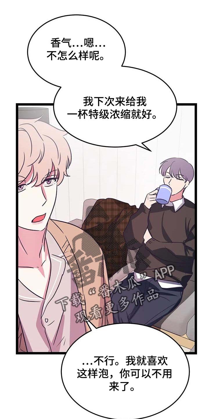 第32章：不要去！