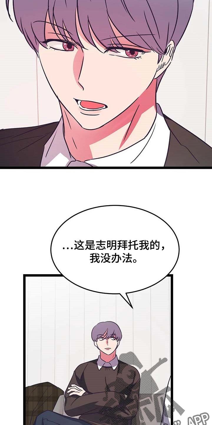 第32章：不要去！