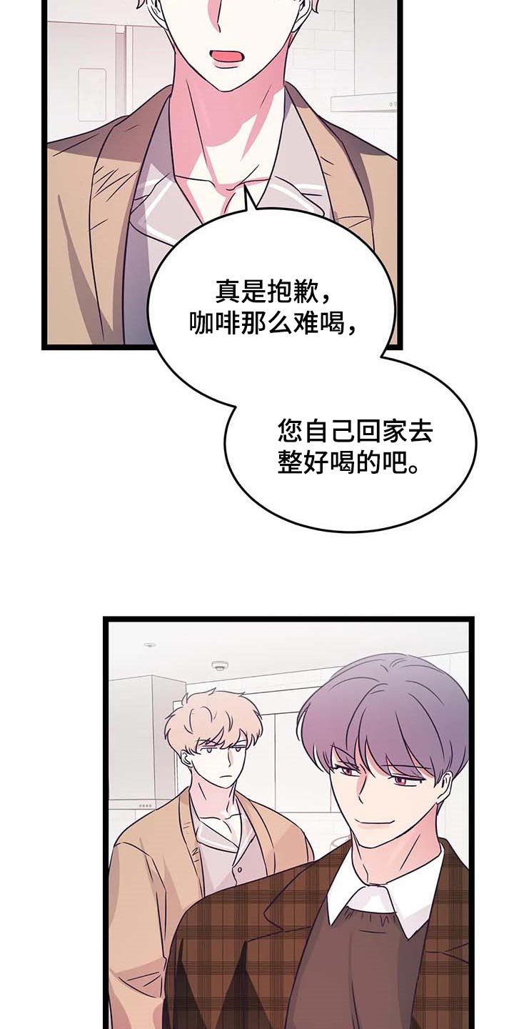 第32章：不要去！