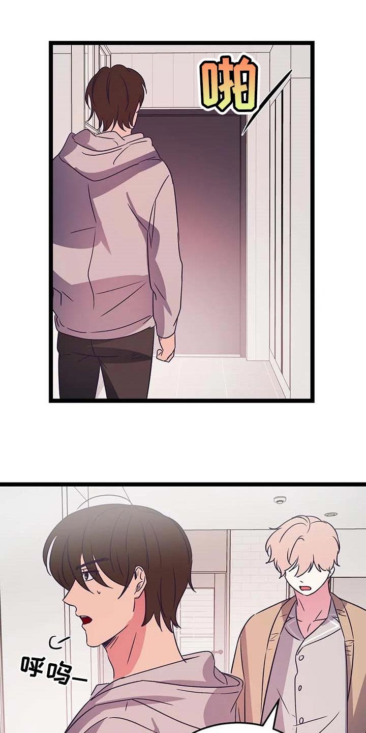 第32章：不要去！