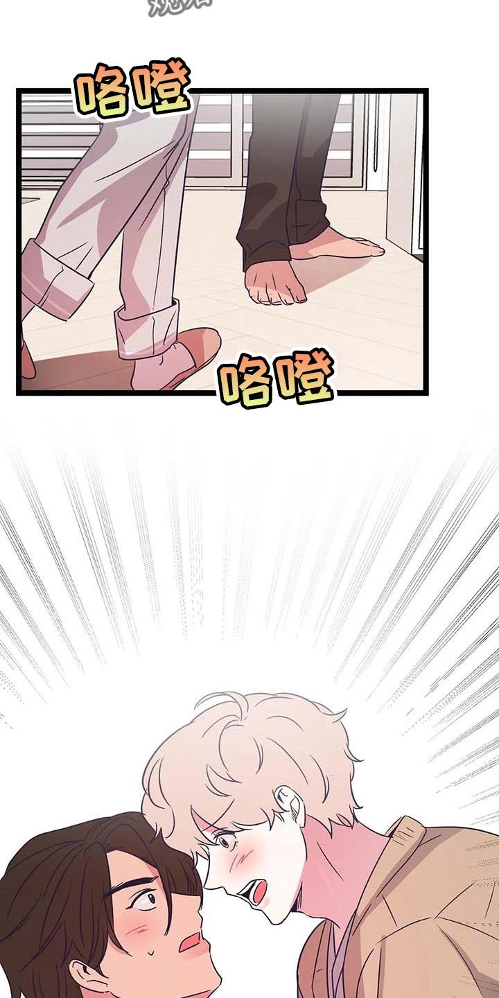 第32章：不要去！