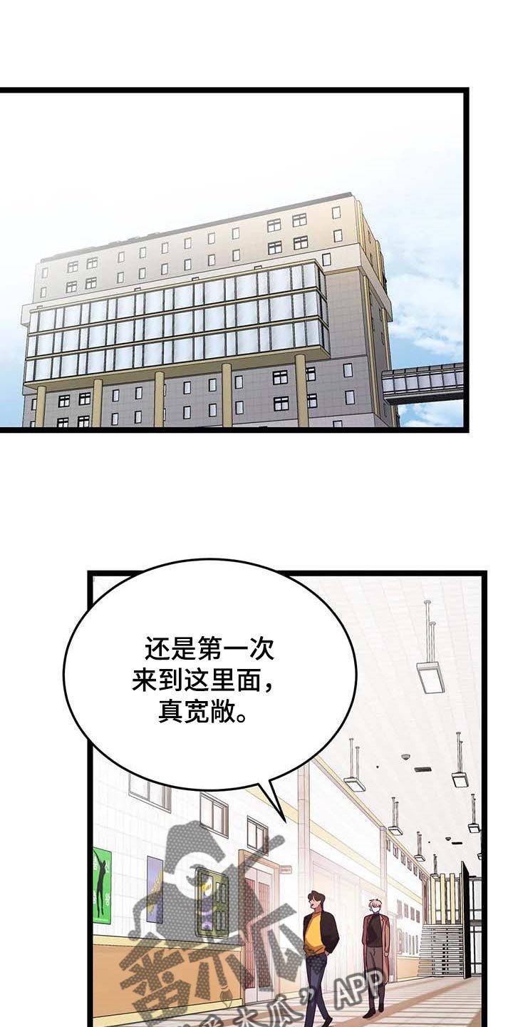 第34章：能答应我吧？