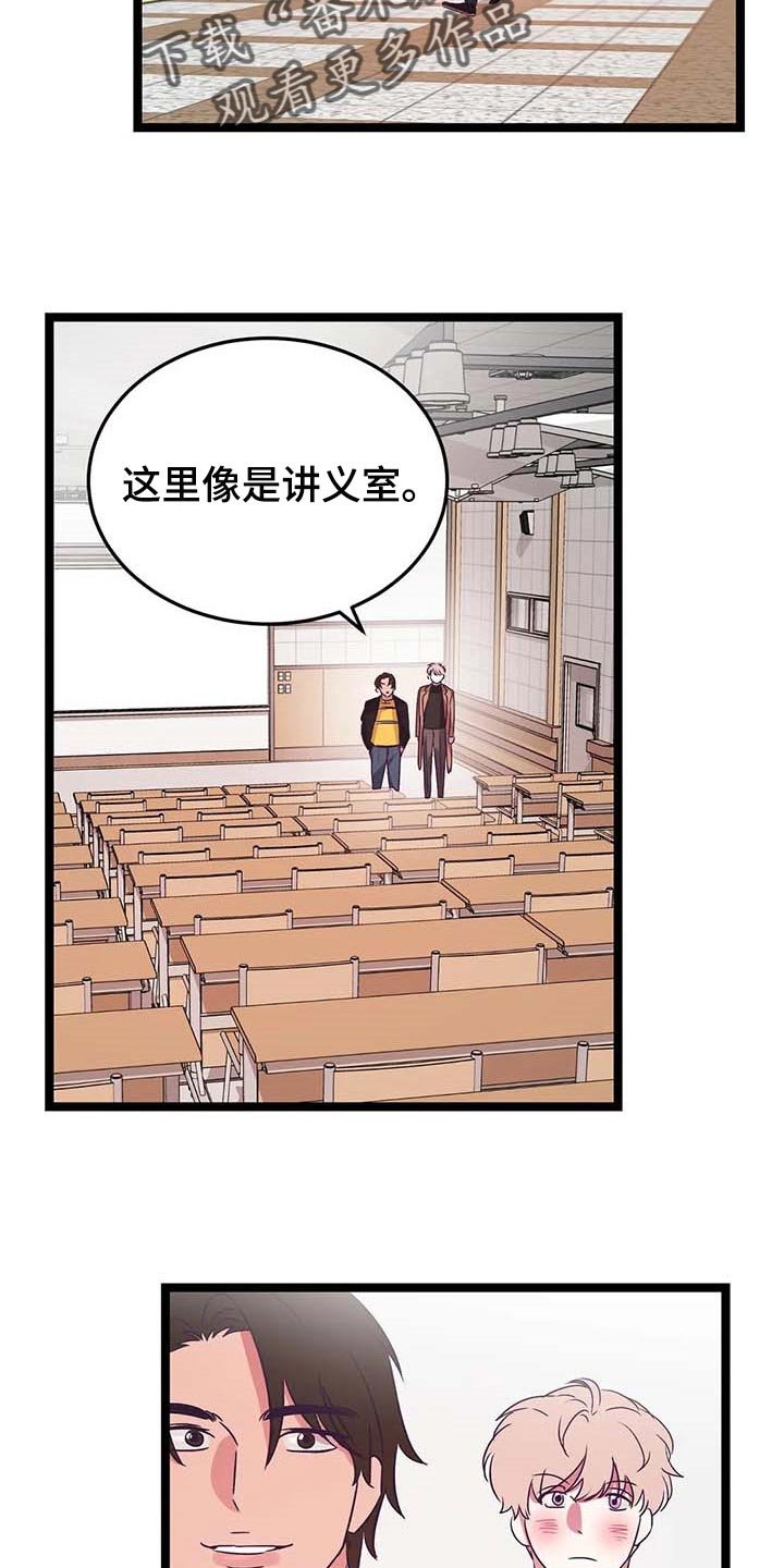 第34章：能答应我吧？