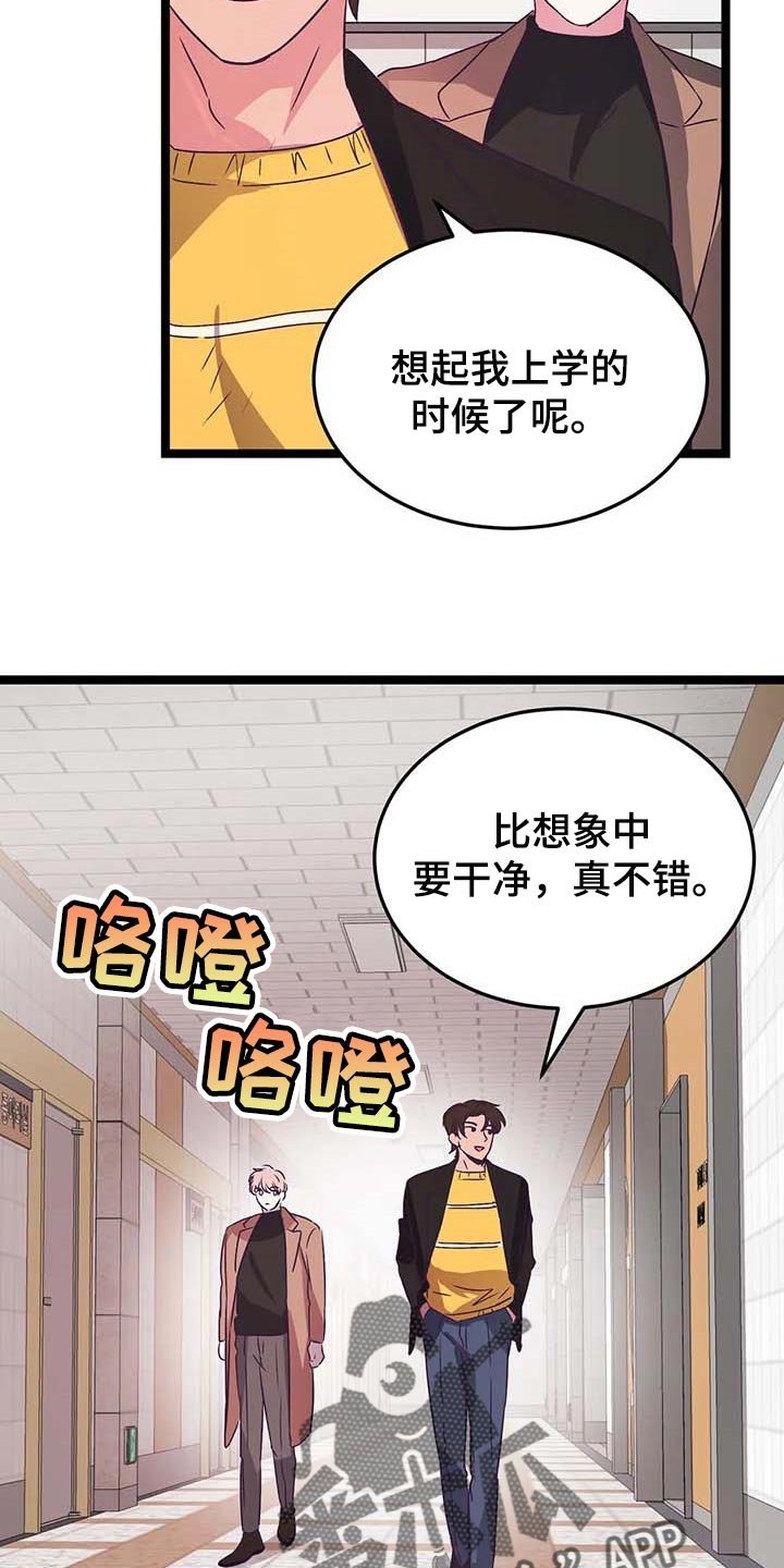 第34章：能答应我吧？