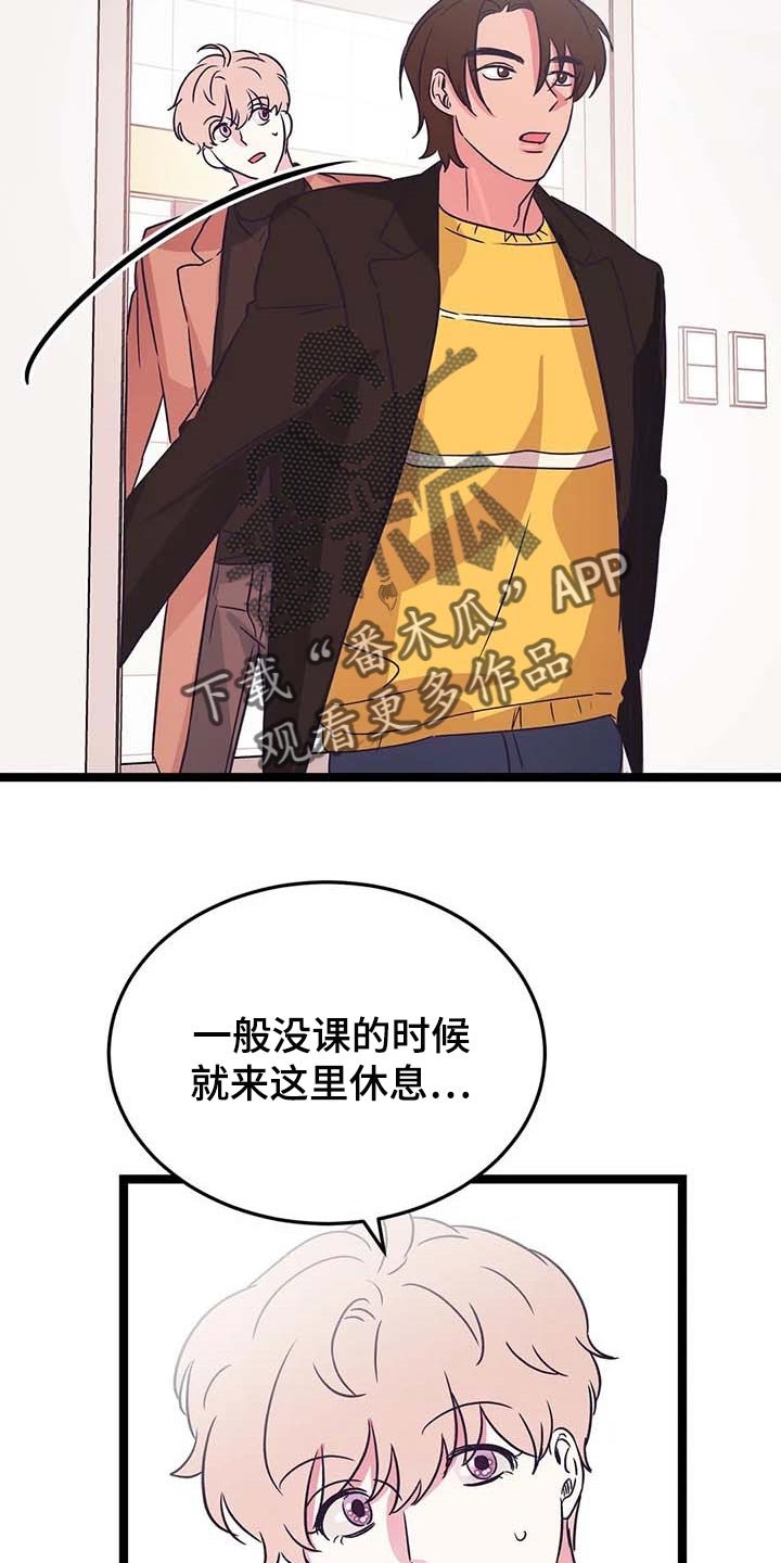 第34章：能答应我吧？