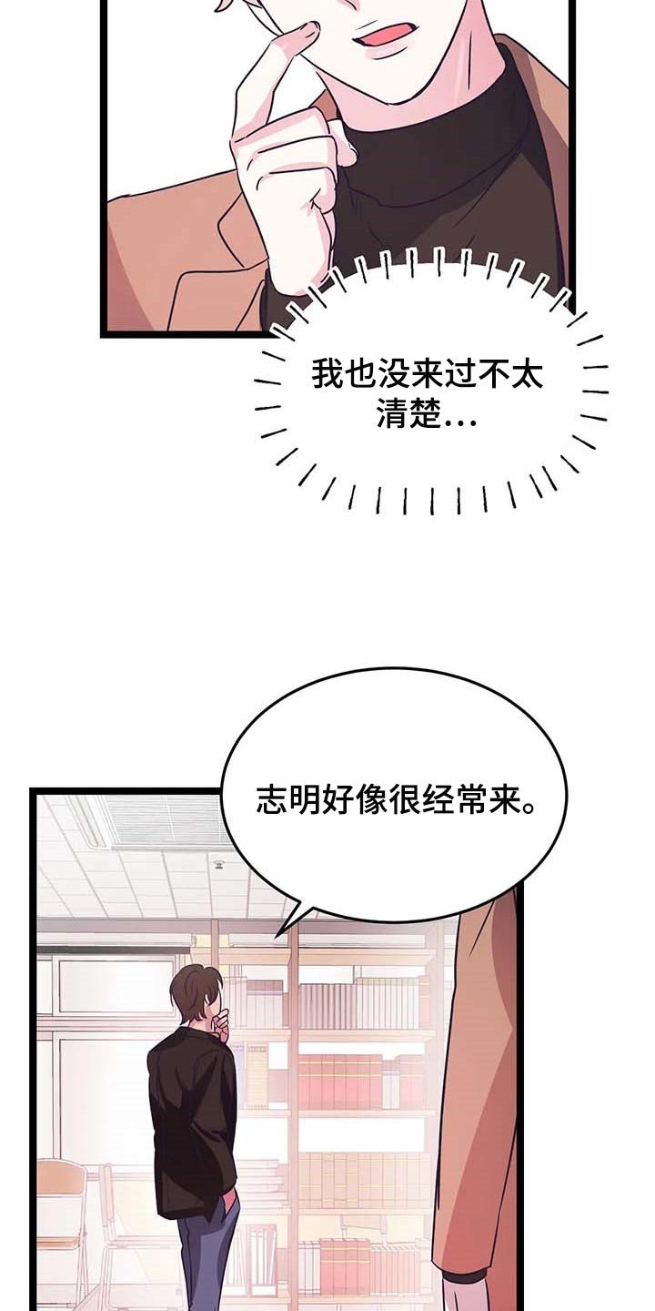 第34章：能答应我吧？