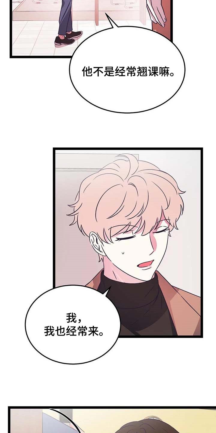 第34章：能答应我吧？