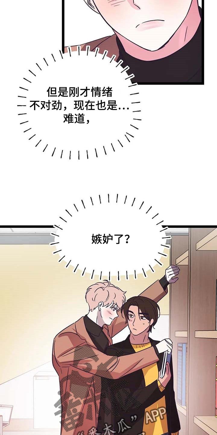第34章：能答应我吧？