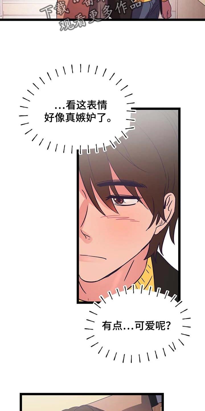 第34章：能答应我吧？
