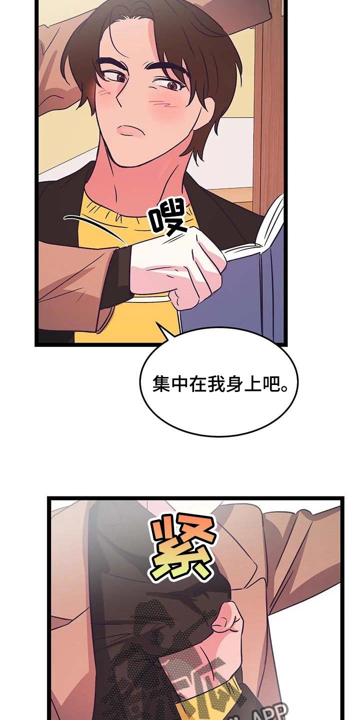 第34章：能答应我吧？