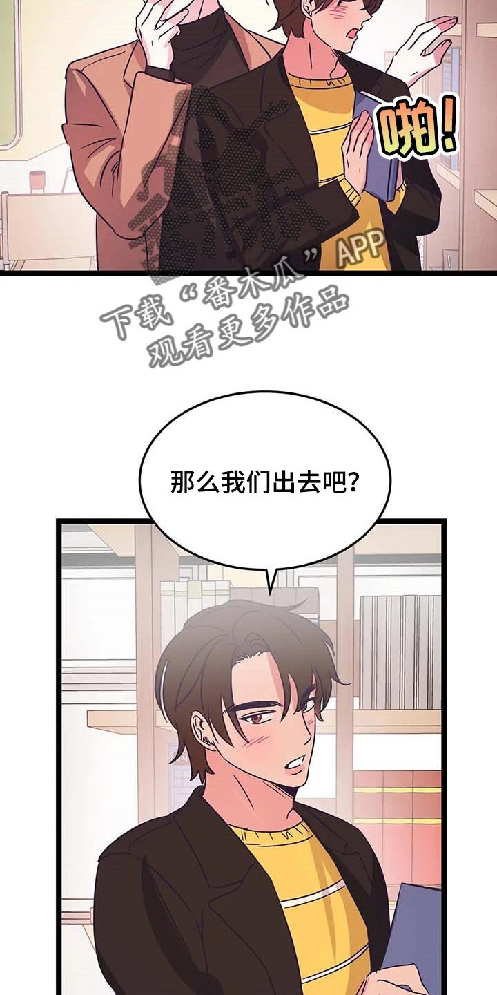 第34章：能答应我吧？