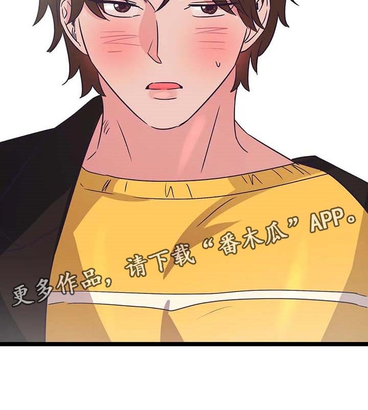 第34章：能答应我吧？