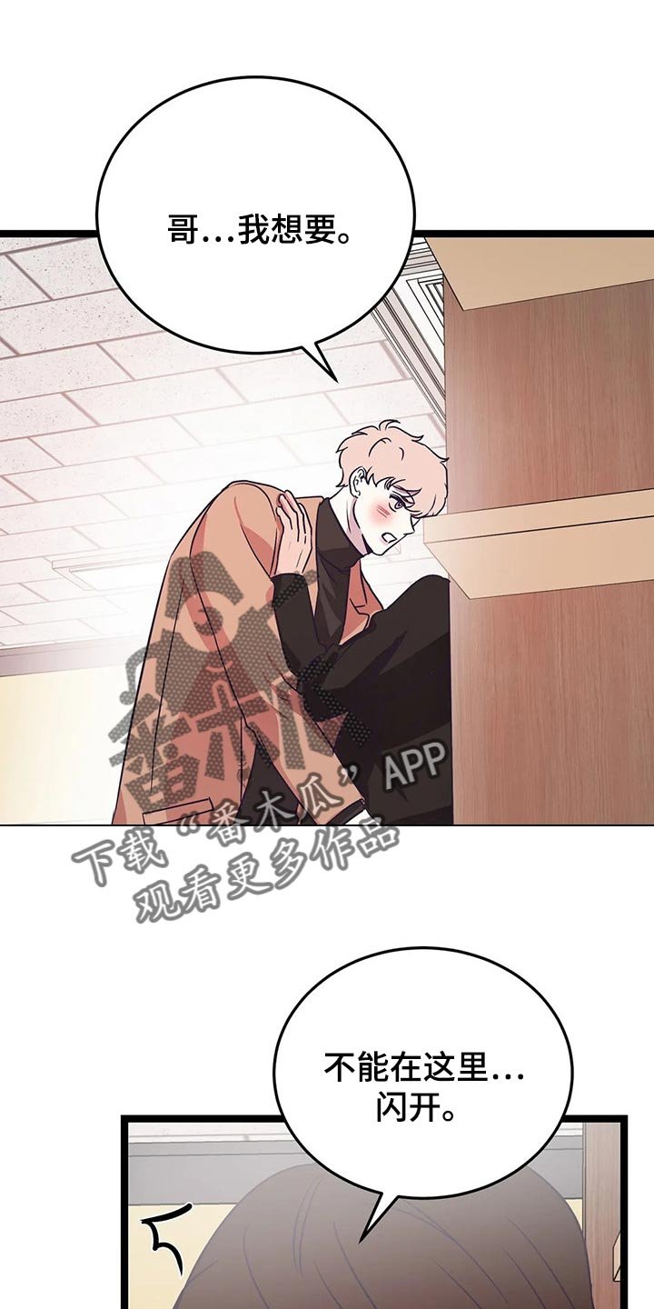 第35章：积极