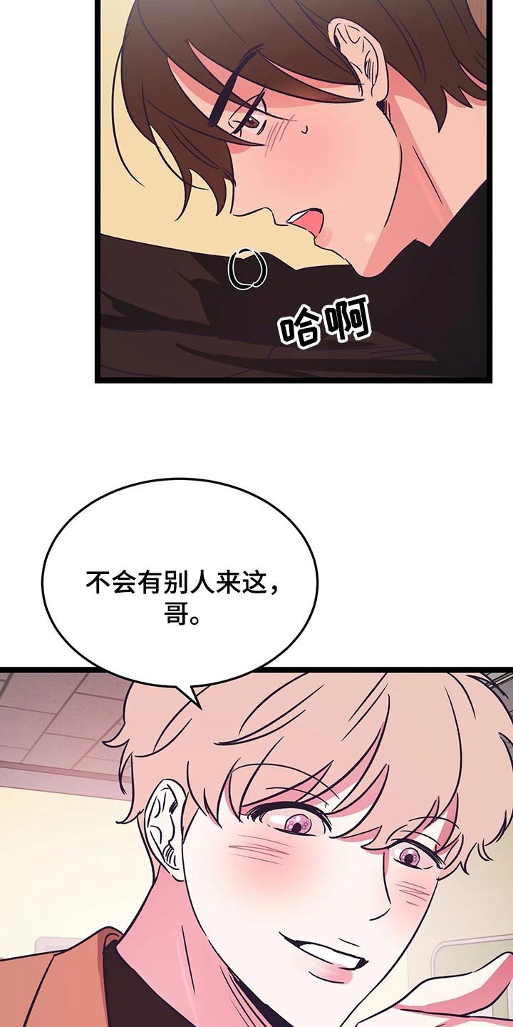第35章：积极