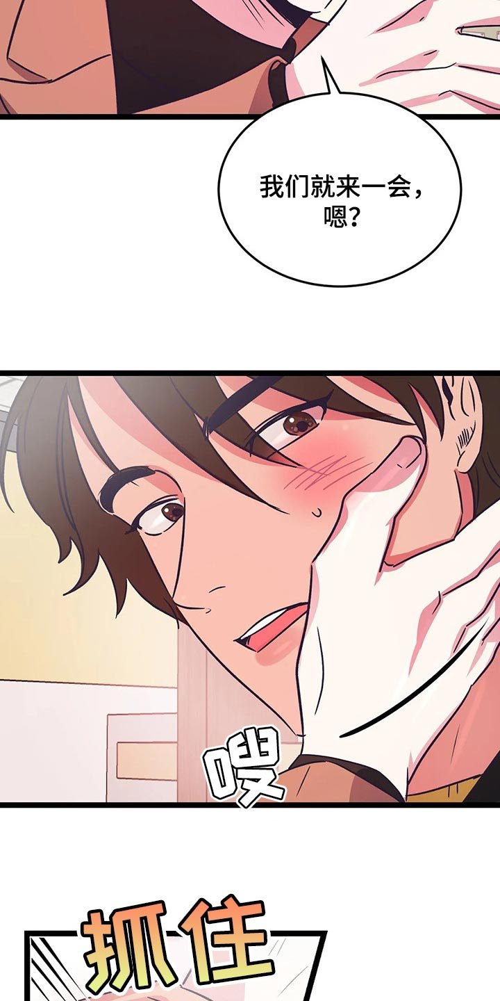第35章：积极