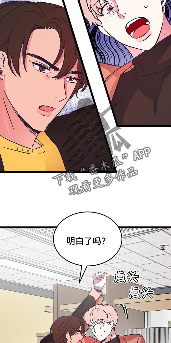 第35章：积极