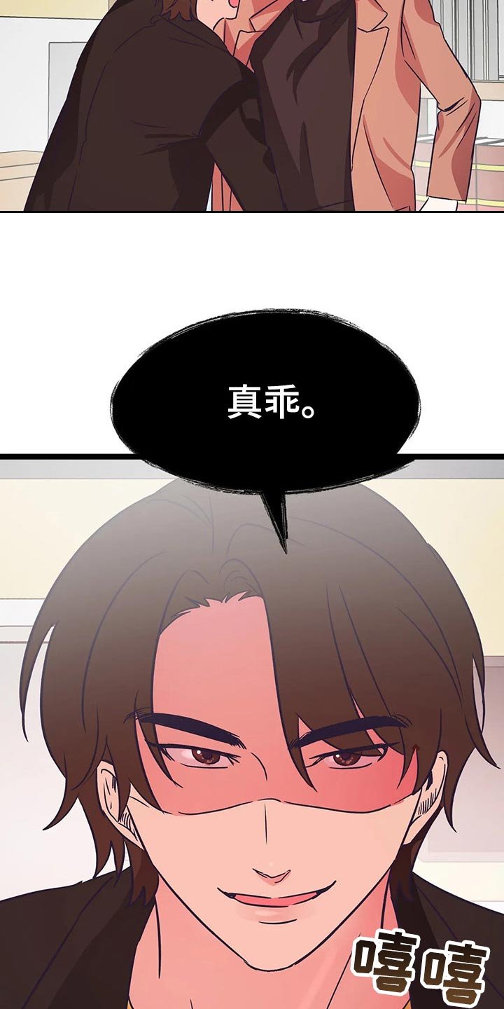 第35章：积极