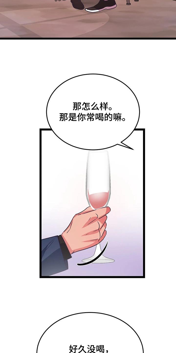 第35章：积极