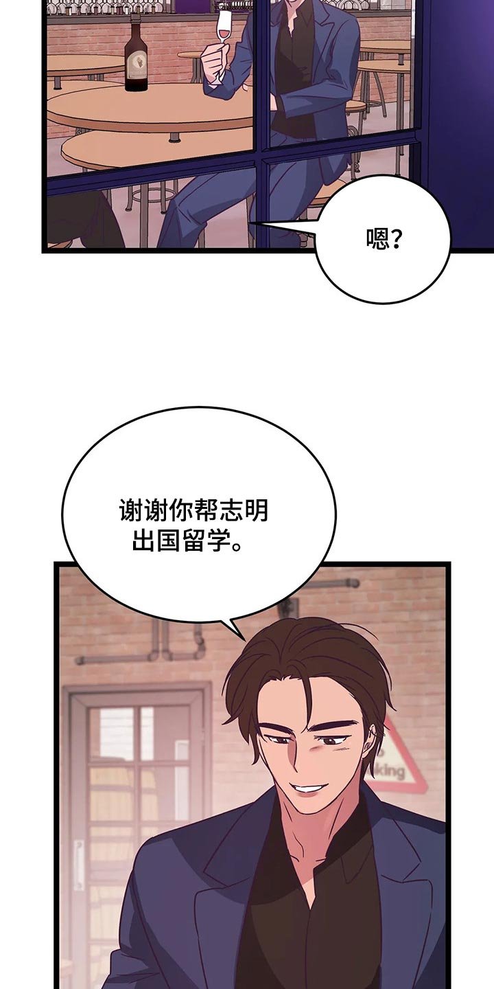 第35章：积极
