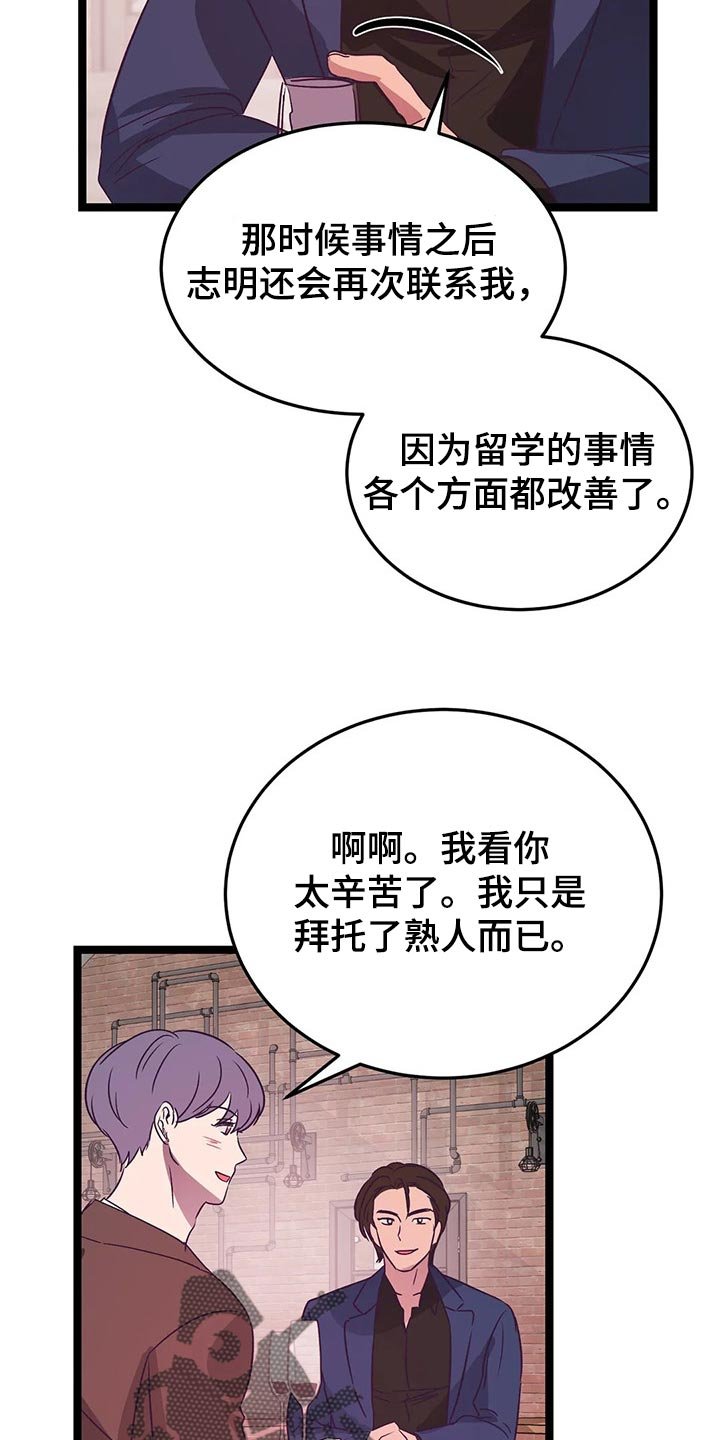 第35章：积极