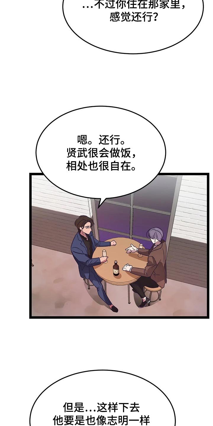 第35章：积极